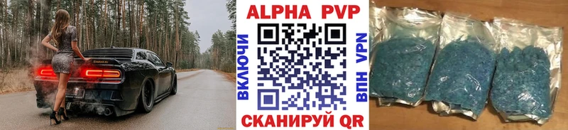 Купить наркотики цена Белозерск Героин  А ПВП  ГАШ  Бошки Шишки  Мефедрон  Кокаин 