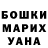 Метадон белоснежный Yaryna Kovalevych