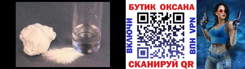 хочу наркоту  блэк спрут зеркало  Бутират 99%  Белозерск 