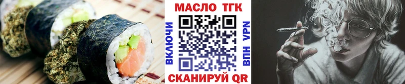 сайты даркнета телеграм  Белозерск  Печенье с ТГК конопля 
