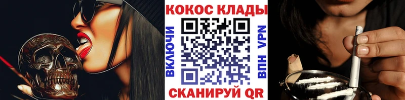 Cocaine 98% закладки Белозерск