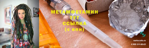 кокаин VHQ Балабаново