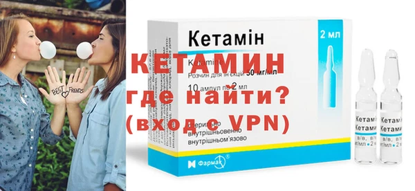 кокаин VHQ Балабаново