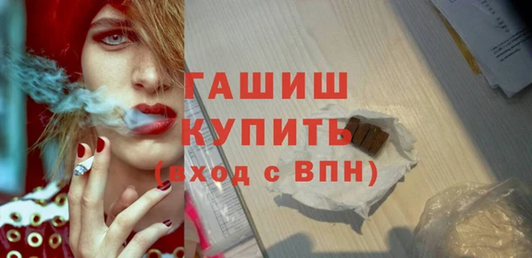кокаин VHQ Балабаново