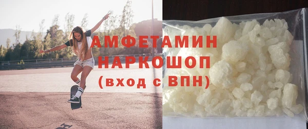 героин Балахна