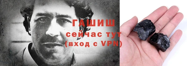 героин Балахна