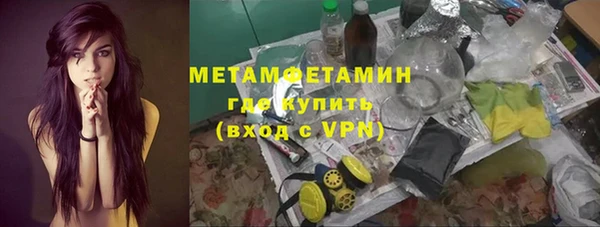 героин Балахна