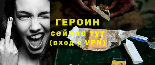 кокаин VHQ Балабаново