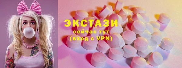 кокаин VHQ Балабаново