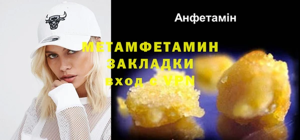 героин Балахна