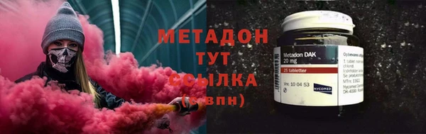 кокаин VHQ Балабаново