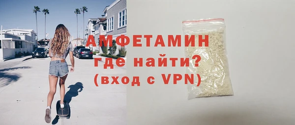 кокаин VHQ Балабаново