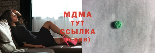 героин Балахна