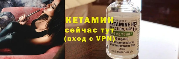 кокаин VHQ Балабаново