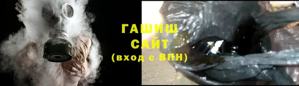 героин Балахна