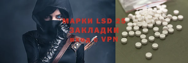 метамфетамин Арсеньев