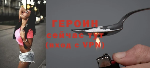 мескалин Баксан