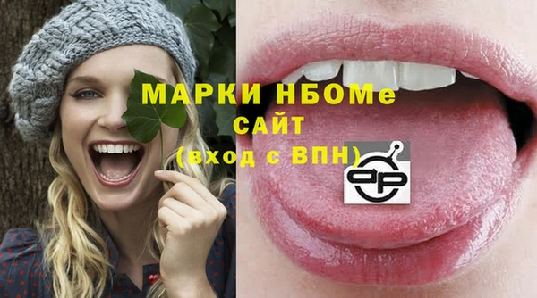кокаин VHQ Балабаново