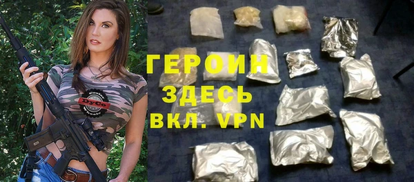 кокаин VHQ Балабаново