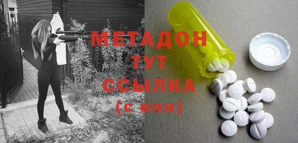 героин Балахна