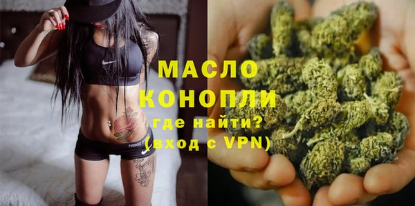 дистиллят марихуана Армянск