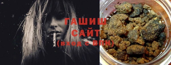 мефедрон мука Аркадак