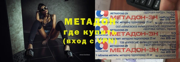 героин Балахна