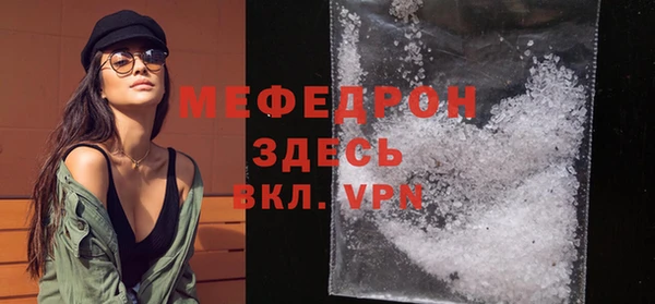 мескалин Баксан
