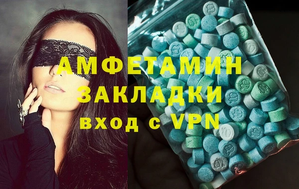 кокаин VHQ Балабаново