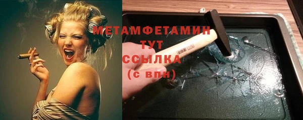кокаин VHQ Балабаново