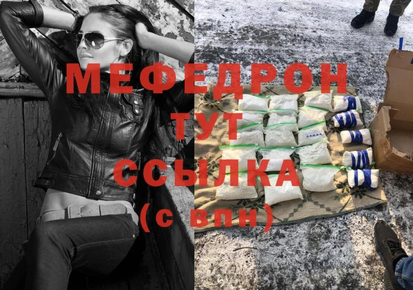 мескалин Баксан