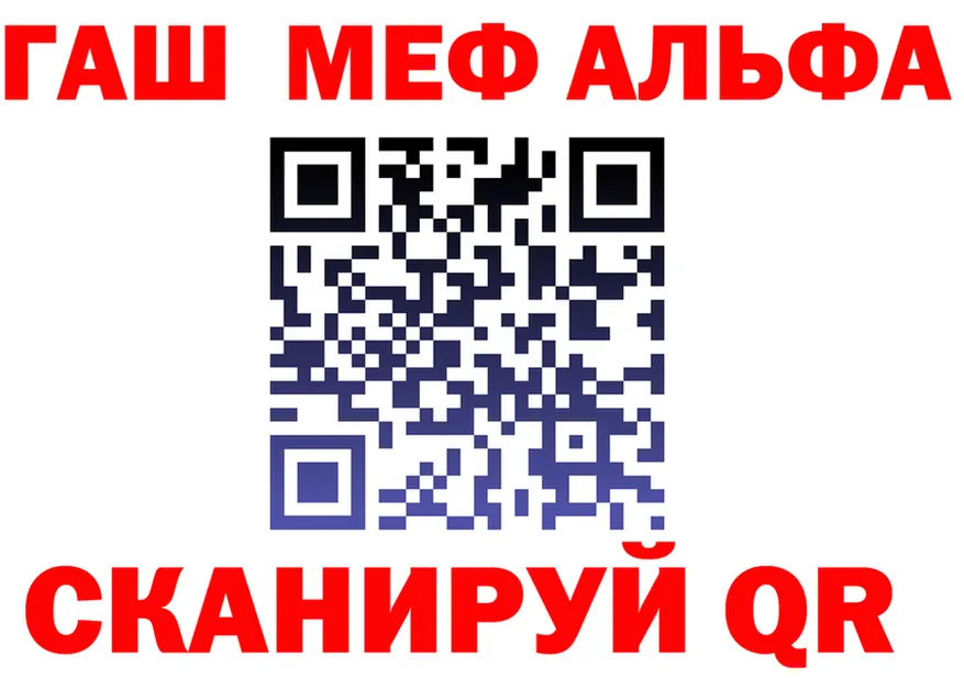 APVP VHQ вход это omg Белозерск