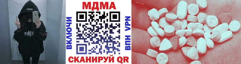 купить закладку  Белозерск  MDMA crystal 