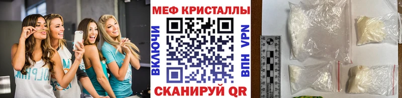 МЕФ мука  закладка  маркетплейс как зайти  Белозерск 