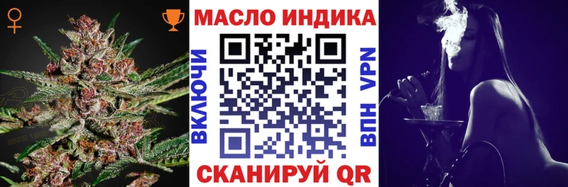 Дистиллят ТГК Wax  площадка какой сайт  Белозерск 